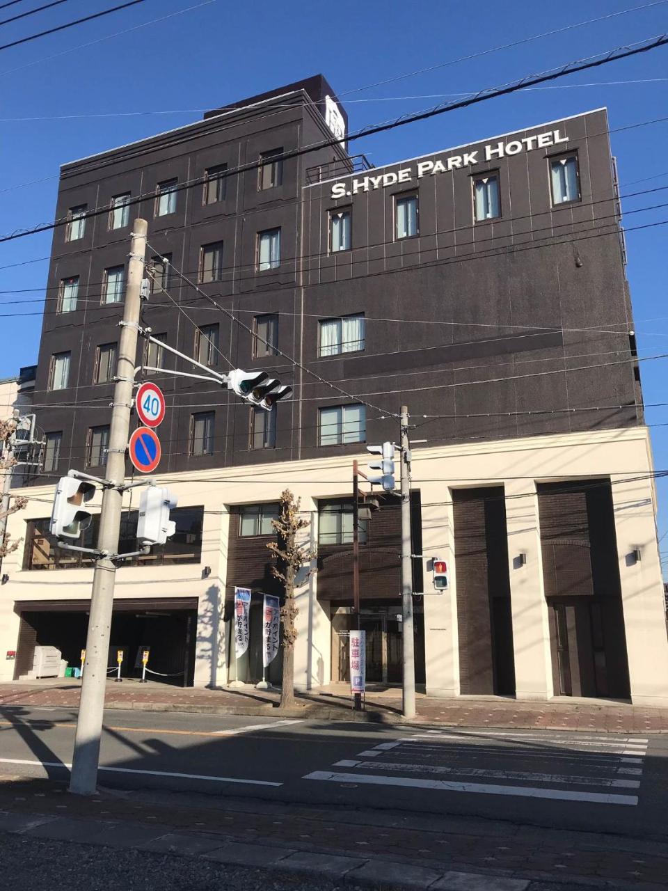 Tabist S Hyde Park Koga Station Hotel Exterior foto